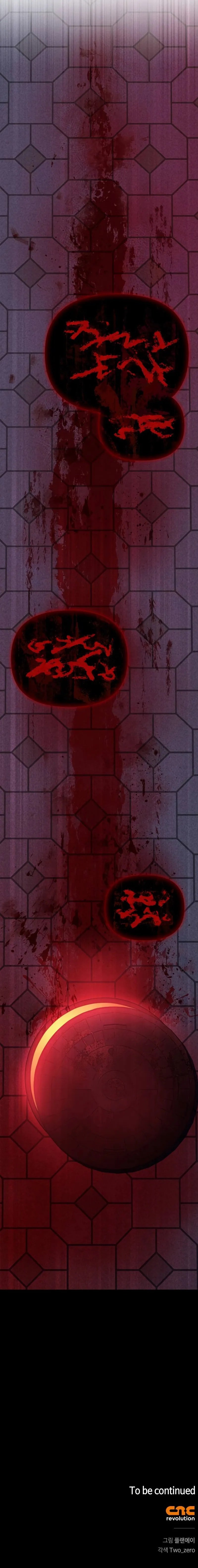 Superhuman Battlefield, Chapter 136 image 12